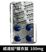 威達挺 Vedafil 100mg 助勃膜衣錠 4顆裝丨Sildenafil 強效持久：圖片 4