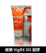 VigRX Oil 威樂增大秘方 - 草本凝萃陰莖強化丨60ml效果持久：圖片 2